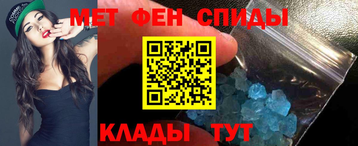 Amphetamine Premium  АМФ  Кострома  Вход с VPN 