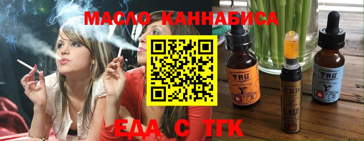 Кострома  Canna-Cookies марихуана  Вход с VPN 