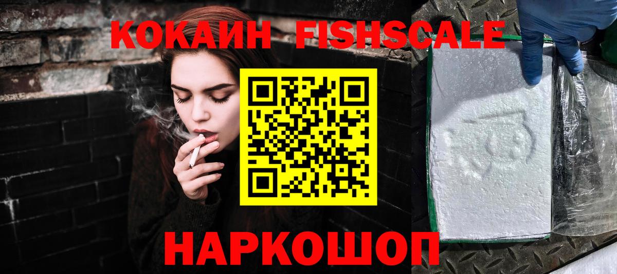 Кокаин  Cocaine Перу  Кострома  даркнет сайт  Cocaine Перу  Вход с VPN 