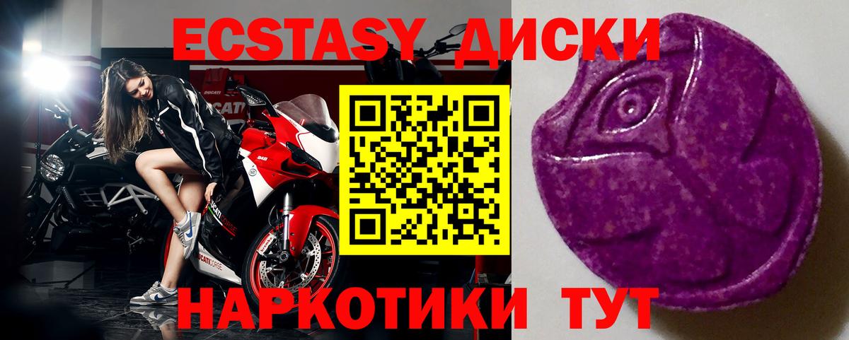 Экстази DUBAI  Вход с VPN  Ecstasy Philipp Plein  Кострома 
