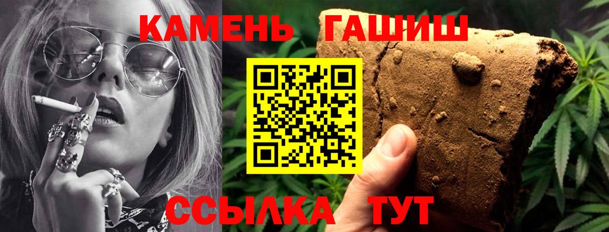 Гашиш гашик  Гашиш Изолятор  Кострома  ГАШИШ  Вход с VPN 