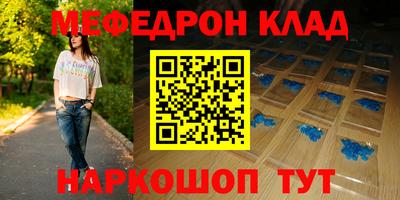 скорость mdpv Владимир