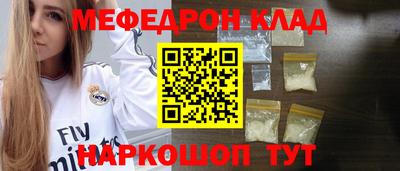 метадон Владикавказ