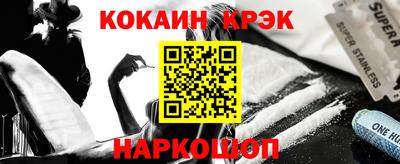 наркотики Владивосток