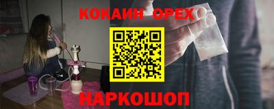 наркотики Владивосток