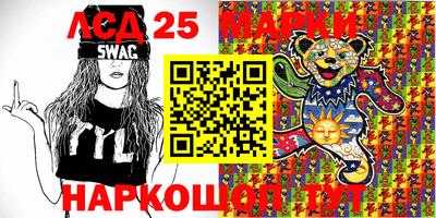 наркотики Владивосток