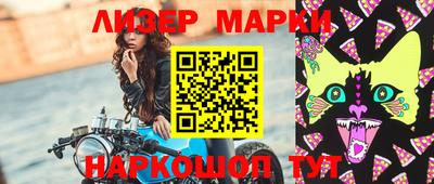 наркотики Владивосток