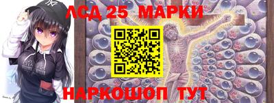 наркотики Владивосток