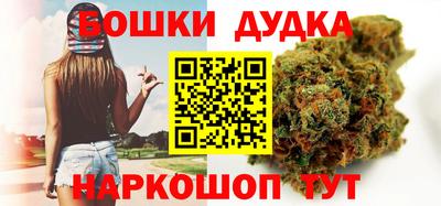 наркотики Владивосток