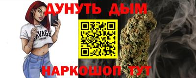 наркотики Владивосток