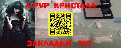 скорость mdpv Владимир