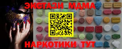 наркотики Владивосток