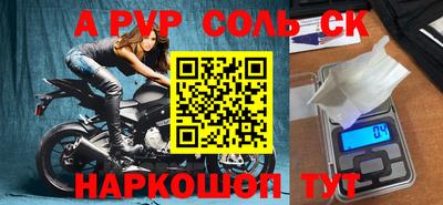метадон Владикавказ