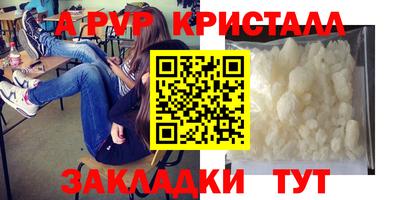 наркотики Владивосток