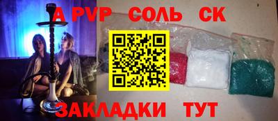 наркотики Владивосток