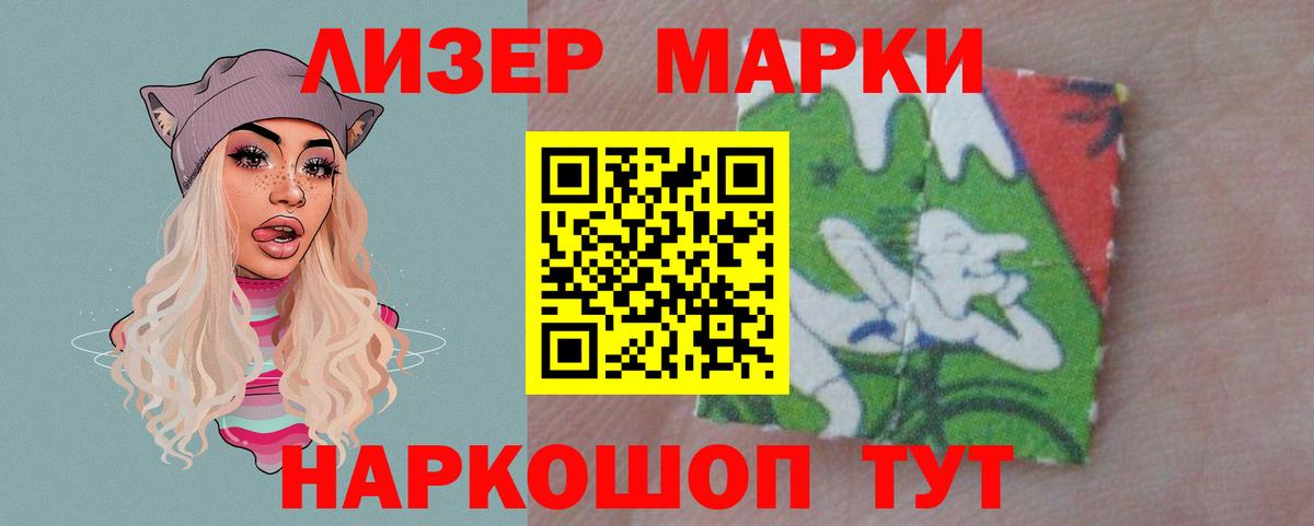 ЛСД экстази кислота Кострома