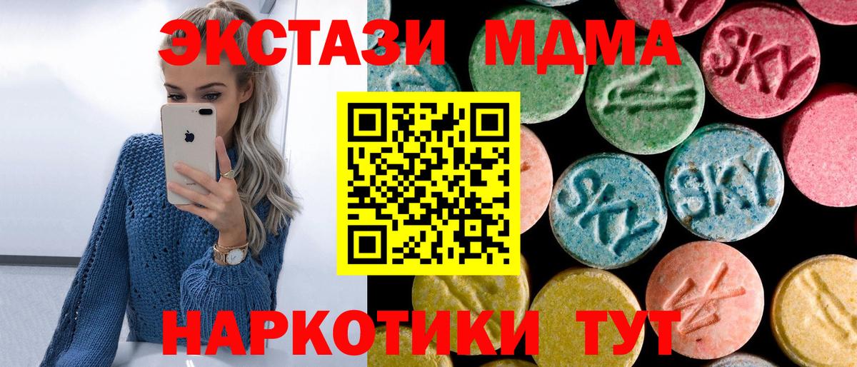 MDMA crystal  Вход с VPN  MDMA  Кострома  МДМА кристаллы 