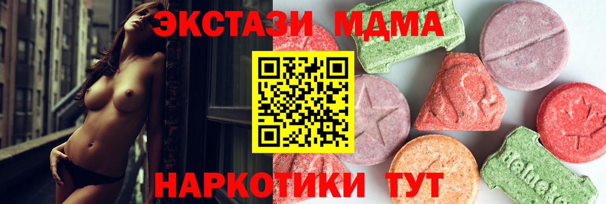 МДМА VHQ Кострома