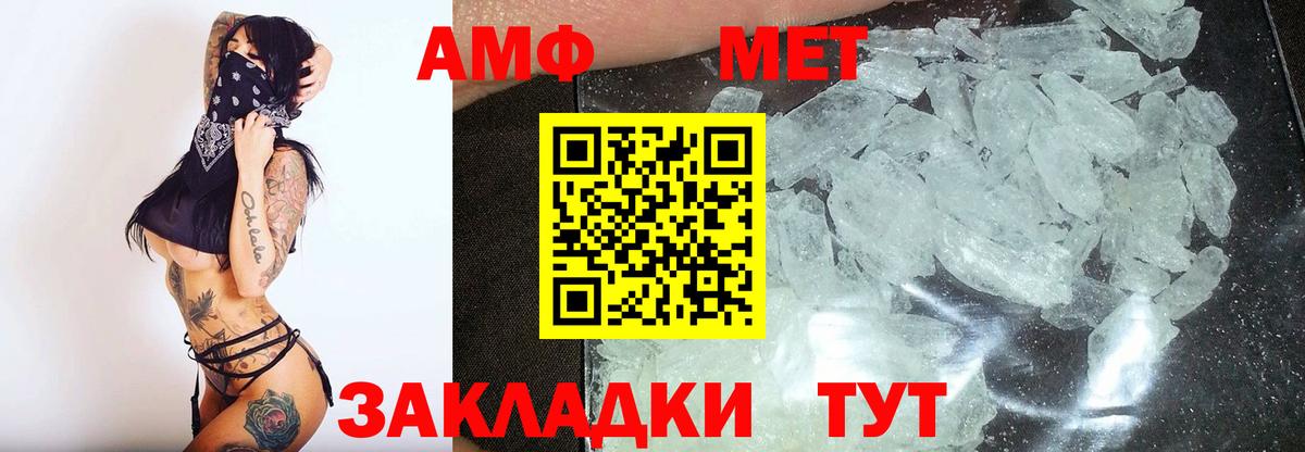 Метамфетамин Декстрометамфетамин 99.9% Кострома