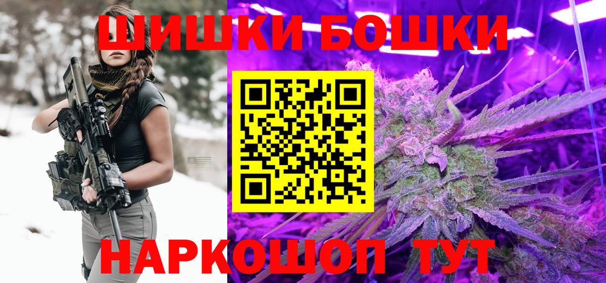 Каннабис сатива  Вход с VPN  Бошки марихуана Amnesia  Кострома  Шишки марихуана MAZAR 